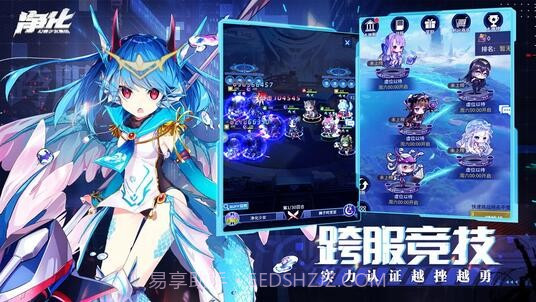 净化哔哩哔哩截图4 净化哔哩哔哩截图4