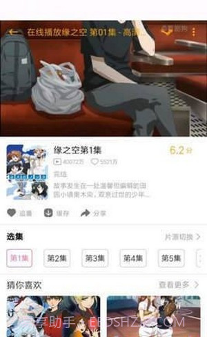 噼哩噼哩截图2 噼哩噼哩截图2