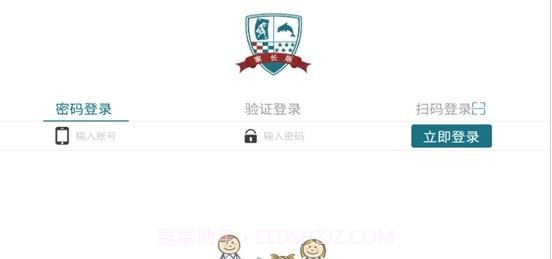 大卫象家长版截图3