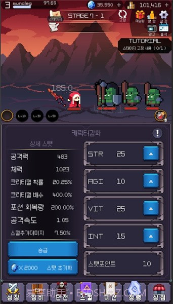 空闲剑截图3 空闲剑截图3