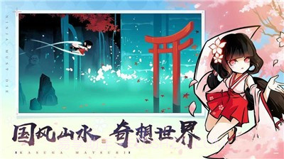 火影忍者最终对决截图3 火影忍者最终对决截图3