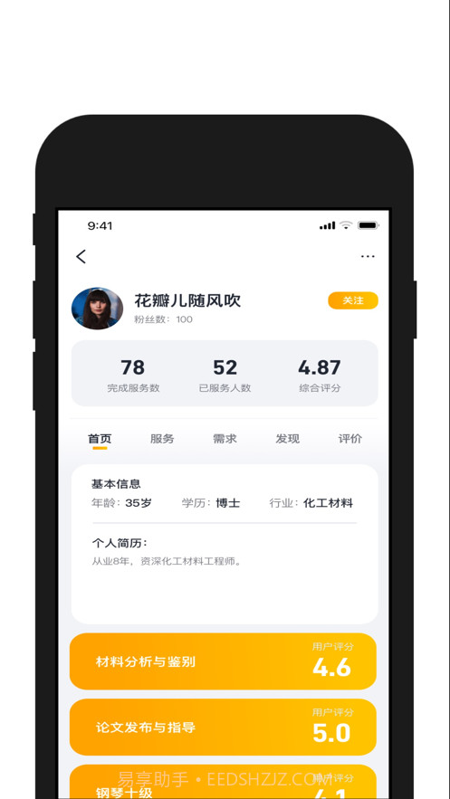请做英文截图2 请做英文截图2