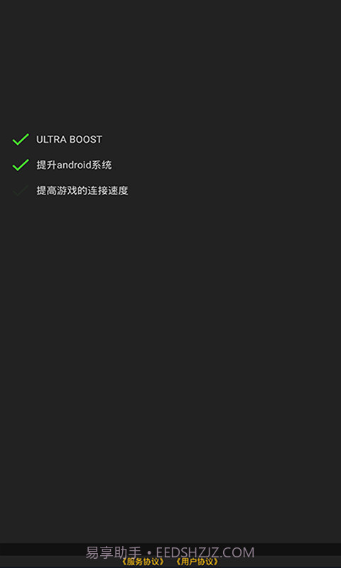 参数模拟器截图2 参数模拟器截图2