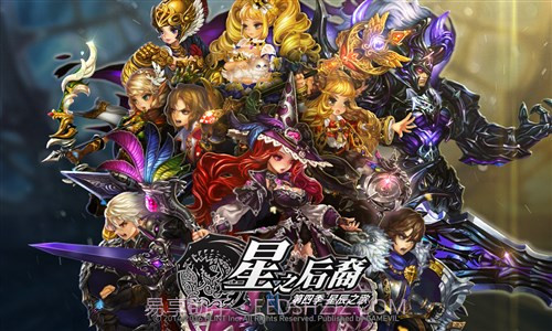 星之后裔截图1 星之后裔截图1