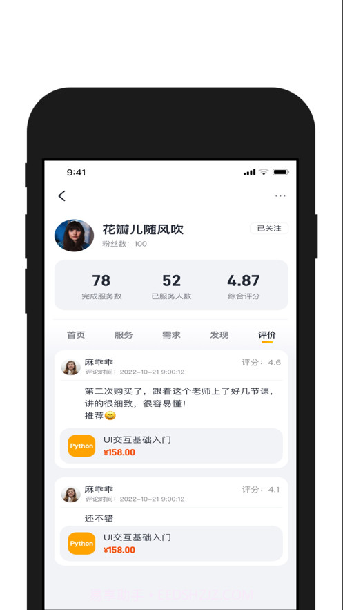 请做英文截图3 请做英文截图3