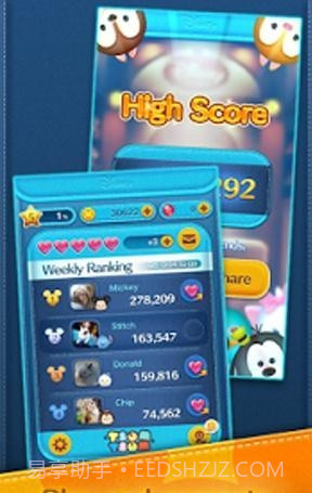 LINE：迪士尼消消看截图2