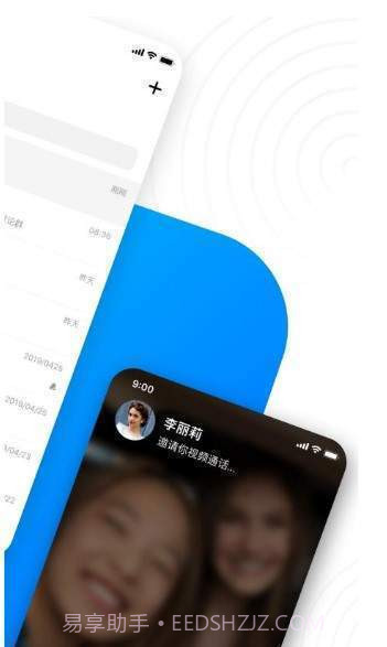 68聊天软件截图1 68聊天软件截图1