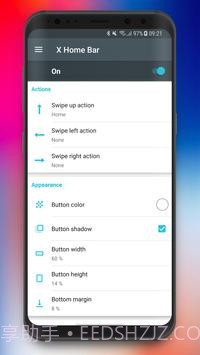 XHomeBarPro截图4 XHomeBarPro截图4