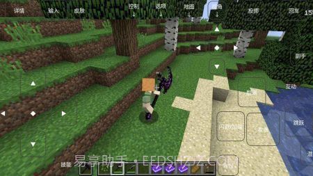 我的世界烦人的村民2.0版本截图2 我的世界烦人的村民2.0版本截图2