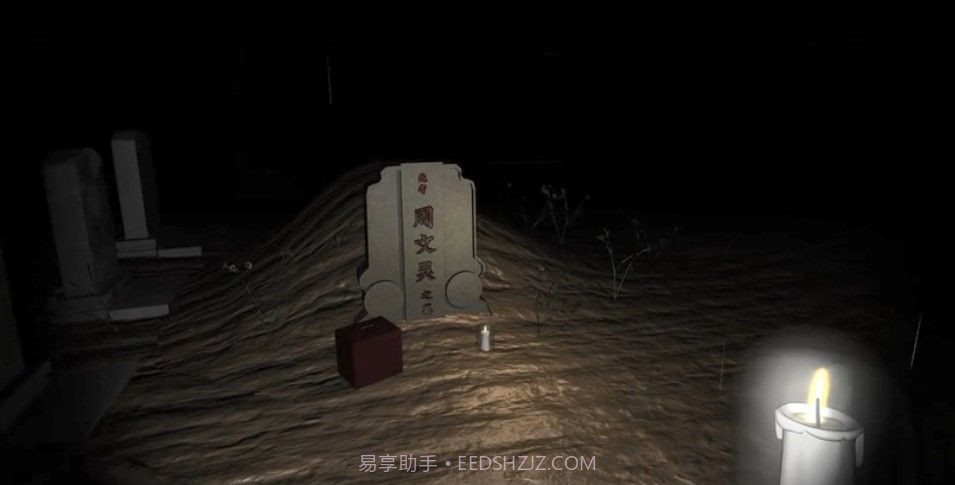 孙美琪疑案浮生若梦截图1 孙美琪疑案浮生若梦截图1