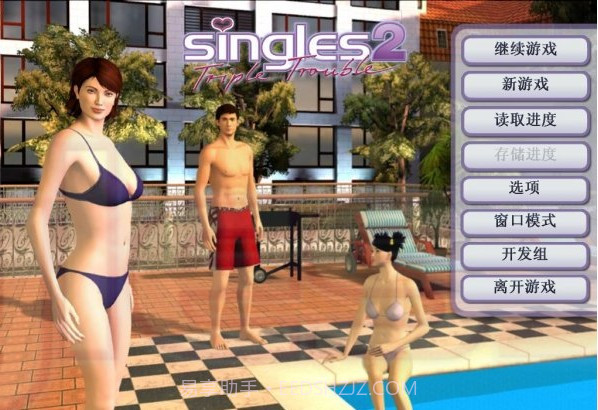 单身生活2截图1 单身生活2截图1