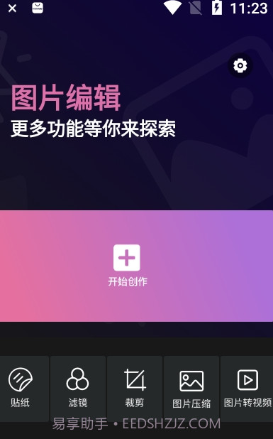 影集截图2 影集截图2