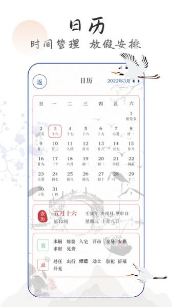 生活感悟密码小日记截图3 生活感悟密码小日记截图3