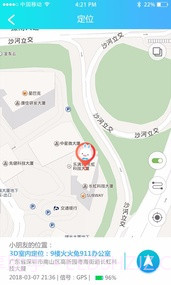 火火兔4G儿童手表截图4 火火兔4G儿童手表截图4