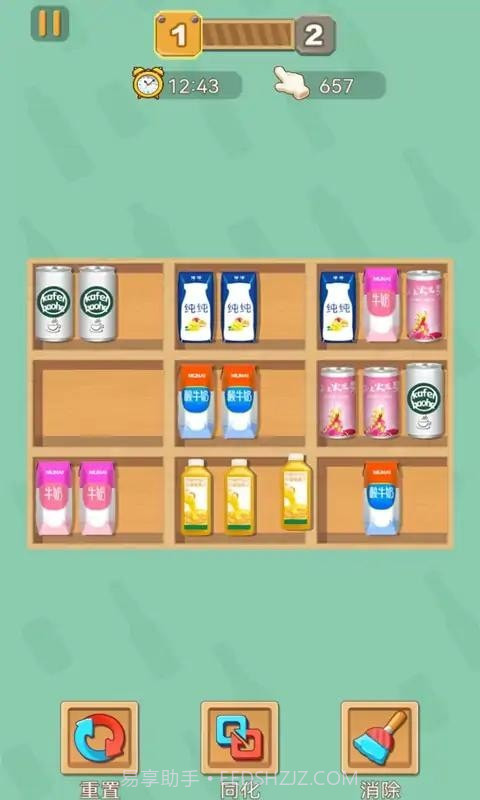 全能整理师截图2 全能整理师截图2