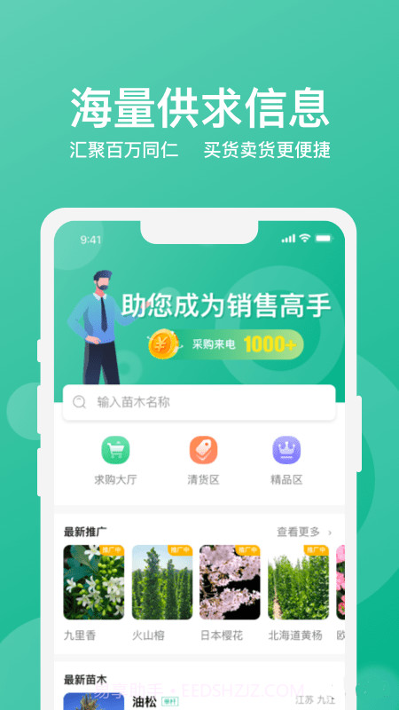 乐鱼荟截图2 乐鱼荟截图2