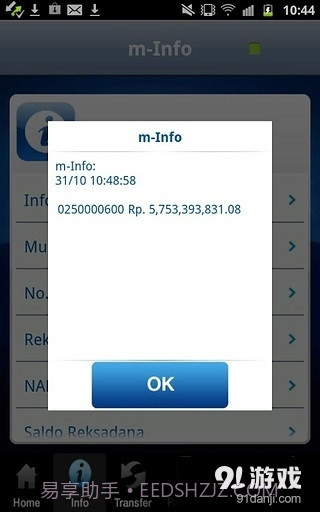 BCA mobile截图4 BCA mobile截图4