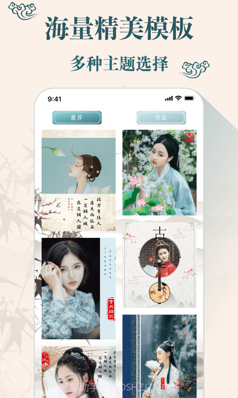 chic古装相机截图1 chic古装相机截图1