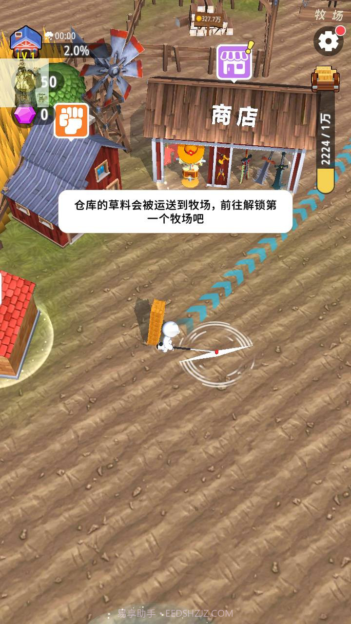 割草的100种方式无限金币钻石最新版截图4 割草的100种方式无限金币钻石最新版截图4