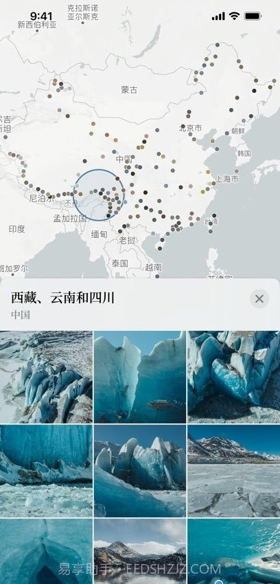 Camarts摄影精选截图3