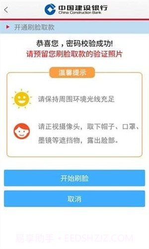 随芯用单机版截图1 随芯用单机版截图1