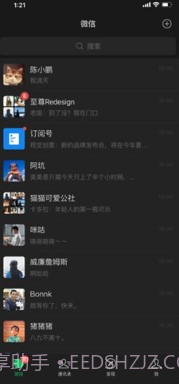 微信解封接单平台截图1 微信解封接单平台截图1