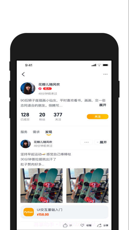 请做英文截图1 请做英文截图1