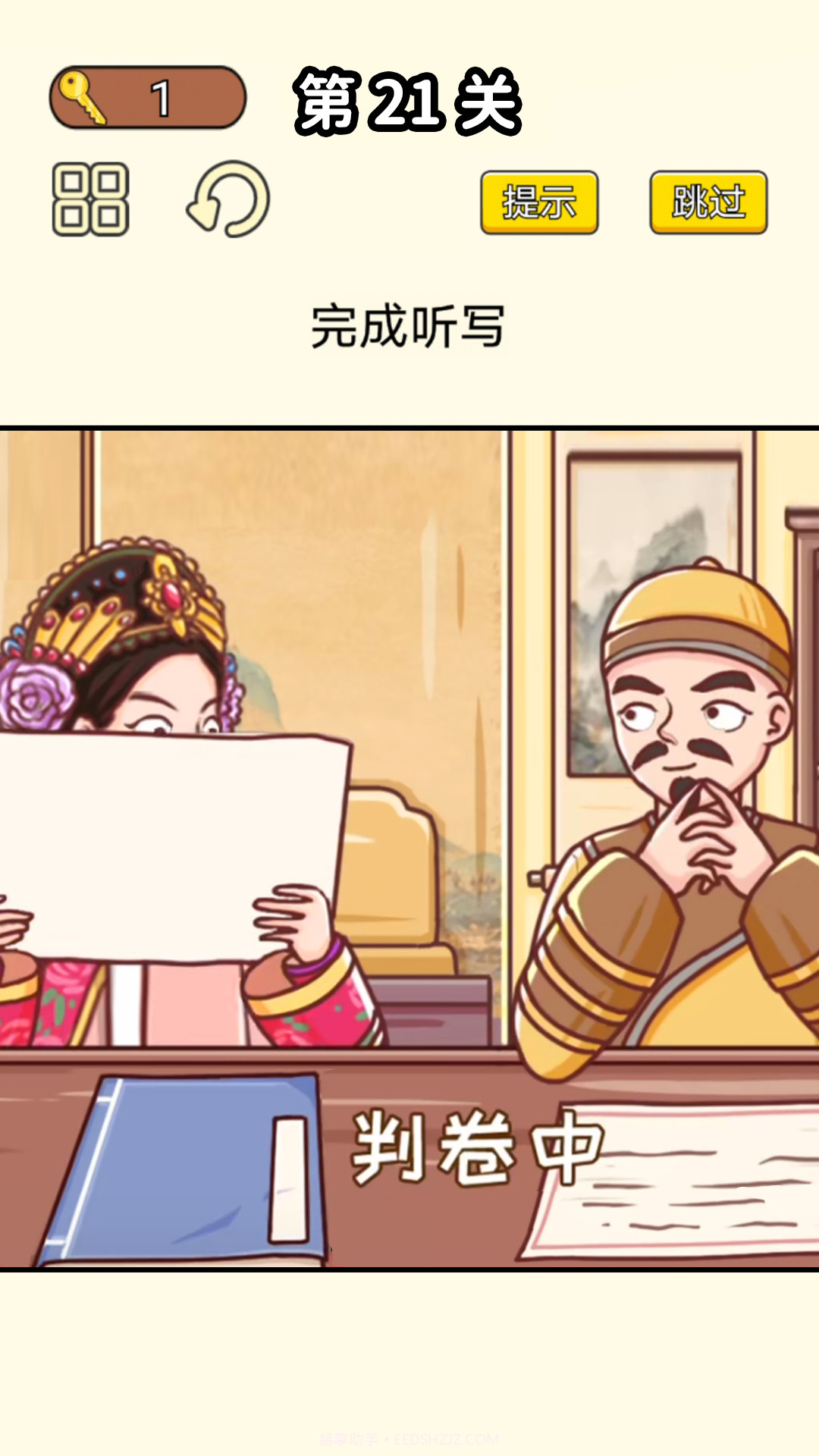 同学挺有梗截图3