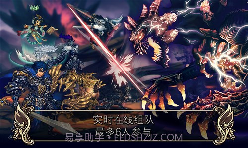 星之后裔截图3 星之后裔截图3