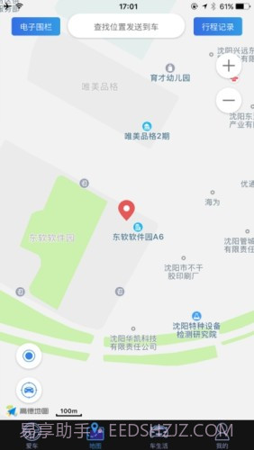 凯翼智行截图2 凯翼智行截图2