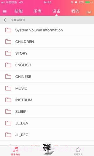 一禅小和尚截图3 一禅小和尚截图3