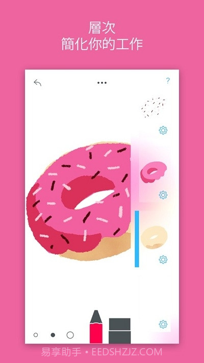 Tayasui Sketches Pro截图4 Tayasui Sketches Pro截图4