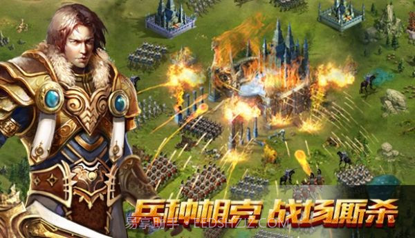 诸王战歌截图2 诸王战歌截图2