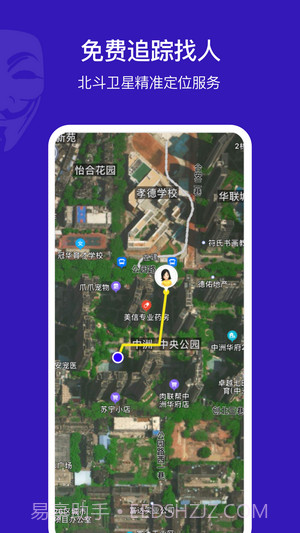 小冰棍定位截图3 小冰棍定位截图3