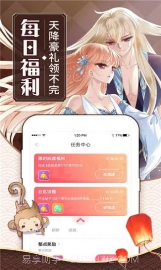 白夜次元截图3 白夜次元截图3