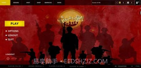 结束联盟截图1 结束联盟截图1