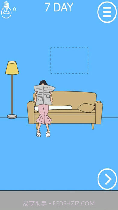 妈妈把我的辣条藏起来了截图1