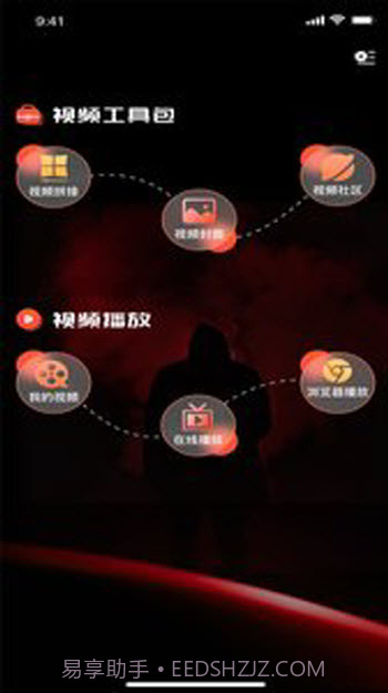 丝瓜编辑视频剪辑截图2 丝瓜编辑视频剪辑截图2