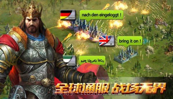 诸王战歌截图4 诸王战歌截图4