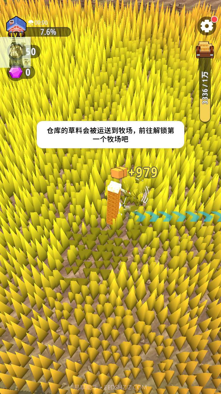 割草的100种方式无限金币钻石最新版截图2 割草的100种方式无限金币钻石最新版截图2
