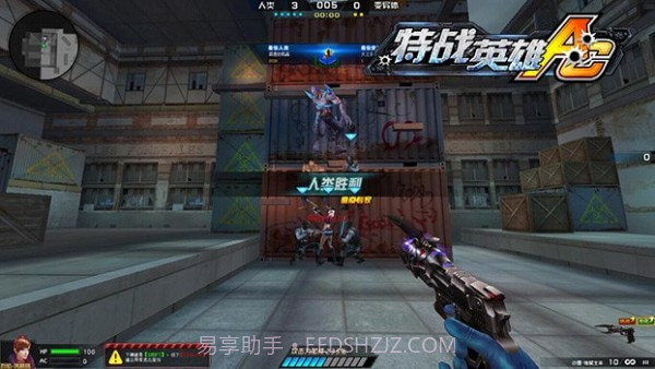 特战英雄截图3 特战英雄截图3