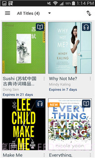 赛阅截图1 赛阅截图1