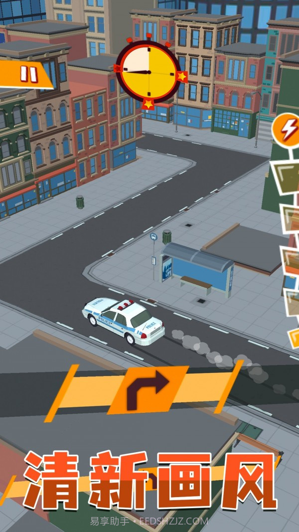 趣味飞车狂飙截图1 趣味飞车狂飙截图1