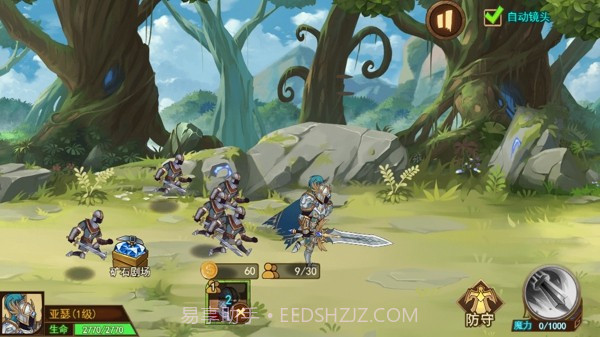 火柴人之争截图3 火柴人之争截图3