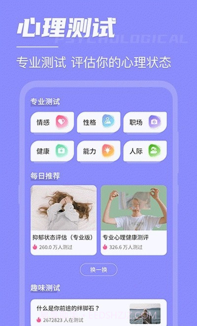 高考考研倒数日截图3 高考考研倒数日截图3