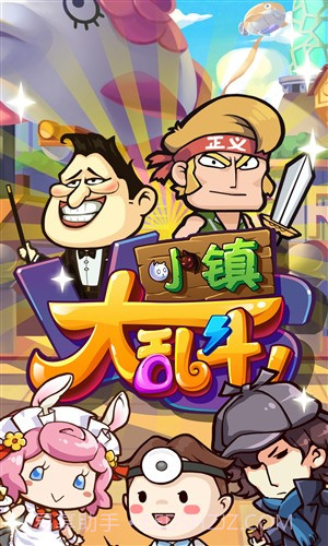 全民追追乐截图1 全民追追乐截图1