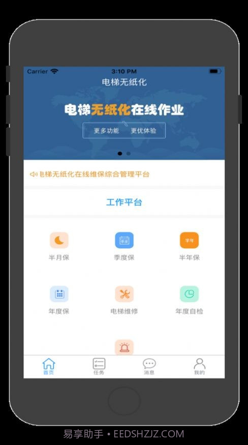 源起大健康截图4 源起大健康截图4