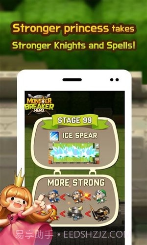 粉碎怪兽英雄截图3 粉碎怪兽英雄截图3