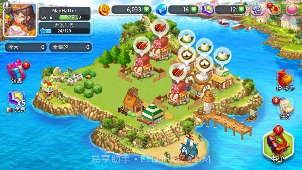 我爱威尼斯截图2 我爱威尼斯截图2