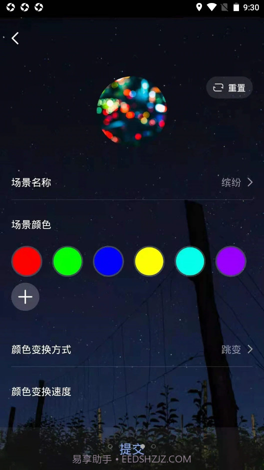 德朗云家截图2 德朗云家截图2